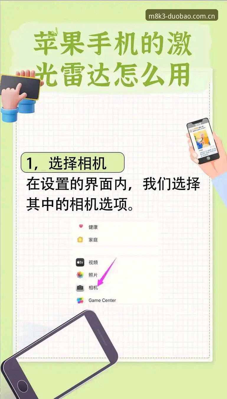 多宝体育手机版iOS版全面解析：从下载到极致体验的详细指南